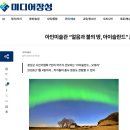 사립아인미술관 이미지