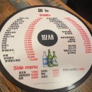 상봉노가리 이미지