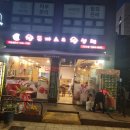 왕냉면왕돈까스 이미지