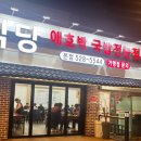평동180 이미지