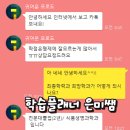 은미식품 이미지