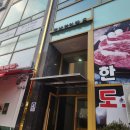 예다움피부관리실 | 춘천피부관리 예다움에서 스킨부스터 트러블관리 후기