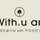 소소한 행복 초록일기 이미지