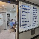 [분당 야탑바디관리] 림프순환 케어로 힐링했던 스무살에머물다