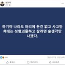 입틀막 임현택 자택 압수수색 당해 이미지