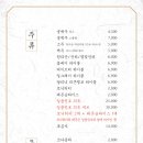 팔각도천안두정점 이미지