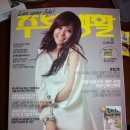 주부생활 카카오 검색결과