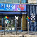 1984참숯구이
