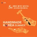 버드코리아 이미지