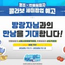 콜라보 피자 이미지