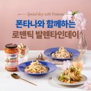폰타나 이미지