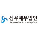 삼우세무회계 이미지