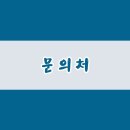 효덕로L 이미지