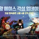 (주)에이스게임 이미지