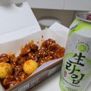 씨유(CU) 청량리미주점 | 맵치광이의 자담 왓더핫치킨 + CU 생라임 하이볼