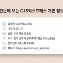 군포로627번길 이미지