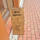 메이크에브리데이 이미지