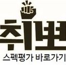 포항공대가속기연구소 이미지