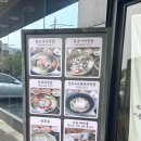 테왁 | 서귀포 전복소라 돌솥밥 맛집 테왁 방문후기