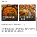 뽁끼오 이미지