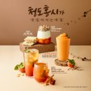 홍시커피
