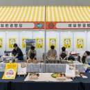 오방김밥