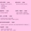 대구한의대학교 산학협력단(대구한의대여행사) | 대구 답례품 건강한 경산 수제 디저트 맛집 어멍똘