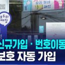 지원통신 - 성남시 중원구 산성대로 204-5 | 지원통신