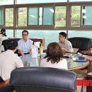 국립공원관리사무소 이미지