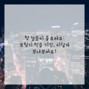 잠실보청기 이미지