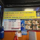 [안양 범계역] 곱창 맛집 구들장황소곱창 내돈내산