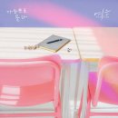 여은 이미지