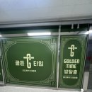 친구랑 영통 공포방탈출 이스케이프 도전 그리고 실패 수곡리후기(스포있음!)