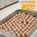 경희든든부부한의원 이미지