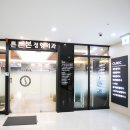 마포공덕튼튼본정형외과의원 이미지
