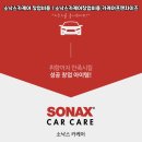 온카케어 네이버블로그
