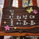 왕바위길 이미지