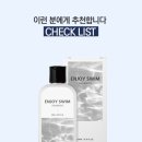 인조이워터