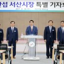 대산기업 이미지