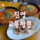 진영볼링센타