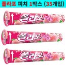 피치랑 이미지