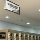 씨랄라 | 서울 영등포 아이랑 겨울 물놀이 씨랄라 워터파크 주차 식당메뉴 후기