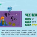 삼문초등학교 이미지