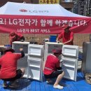 엘지전자(주)남양주서비스센터 투어코리아