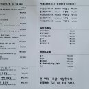 91돈까스 이미지