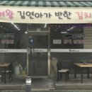 싹쓰리삼겹살 - 양주시 고암길 12 | 싹쓰리삼겹살