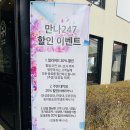 죽산오토바이