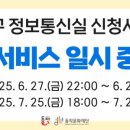 까망돌도서관 | [서울] 까망돌도서관