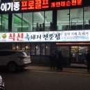 보람농수산물