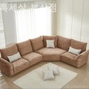 부산가구톡세상